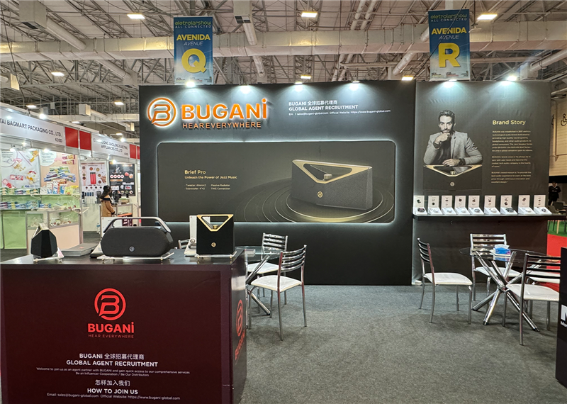 拉丁美洲国际电子产品博览会