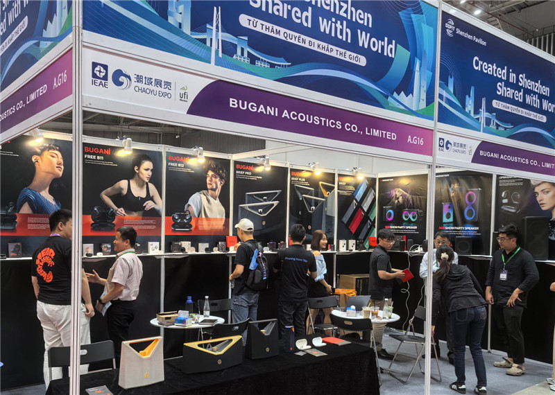 越南国际电子与智能家电博览会（IEAE）