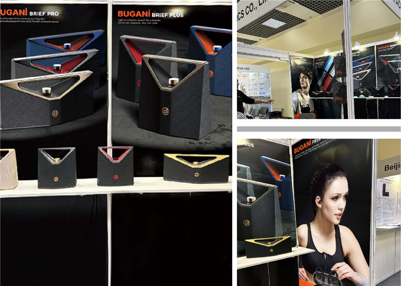 俄罗斯国际消费电子展